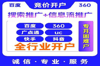 百度竞价推广运营案例解析：如何实现低成本高回报