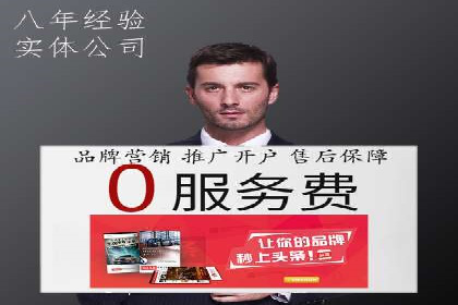 百度推广费用预算技巧与案例分享